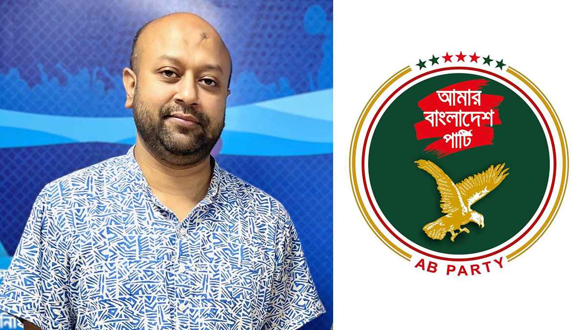 ব্যারিস্টার ফুয়াদ গ্রেফতারের তথ্য সঠিক নয়: এবি পার্টি